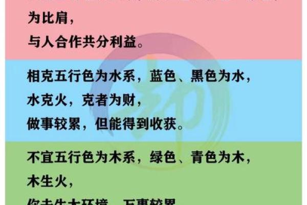 五行穿衣2022年10月25号 2022年10月25日穿什么颜色旺运