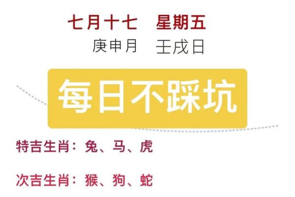五行穿衣每日指南2023年11.7 2023年11月7日五行穿衣颜色查询