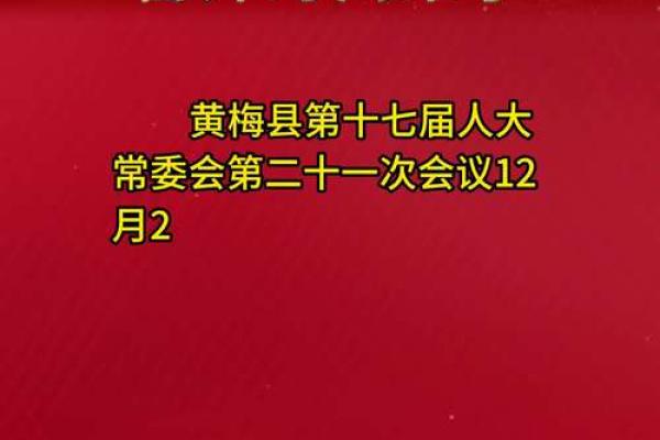 2022年十二大会议具体召开时间是几月几号到几号
