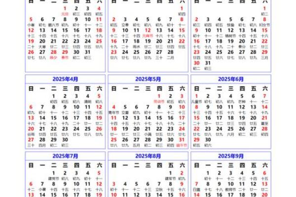 哪里可以下载并打印2008年带农历和节假日的完整日历？