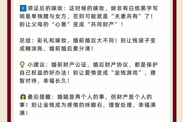 2025年订婚吉日如何选择？看着一篇就够了，速速收藏备用
