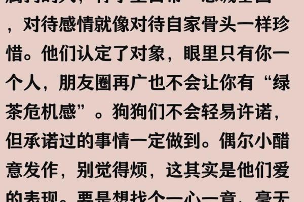 属牛和属狗的夫妻结局如何？属相配对婚姻运势解析