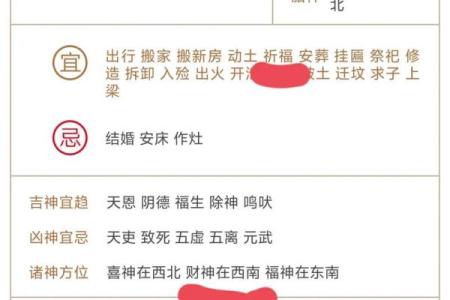 十二月开业吉日那天最好 2024年12月最佳开业吉日查询