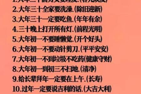 按照传统习俗大年初几才能洗头洗澡呢