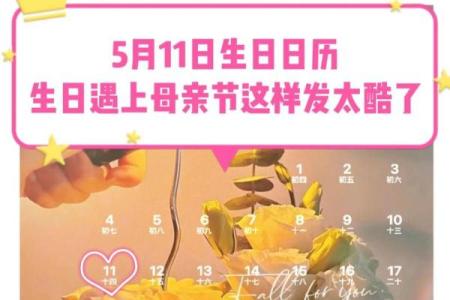 2022年母亲节是哪一天具体日期和星期几怎么庆祝