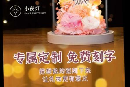 2018年七夕情人节送女朋友什么礼物比较浪漫贴心？