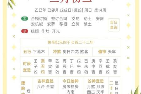 2021年三九天时间表详细日历，包含每个九天的具体日期