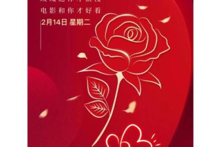 2022年情人节具体是几月几号星期几，最新方法分享