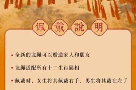 属龙的人2025年实际年龄是多少？详细生肖年龄对照表与流年运程分析