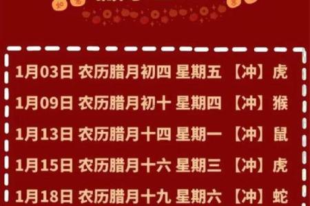 十一月份搬家的黄道吉日有哪几天 2024年11月搬家吉日查询