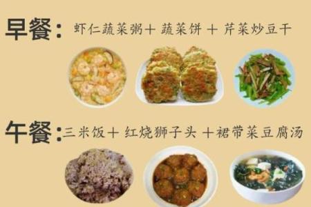 2020年小暑期间有哪些传统习俗和养生食谱推荐？
