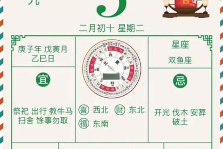 每日穿衣五行颜色运势2021年9月6日 2021年9月6日五行穿衣颜色指南
