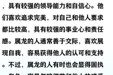 1976年属龙的人今年2024年具体年龄是多少周岁了？