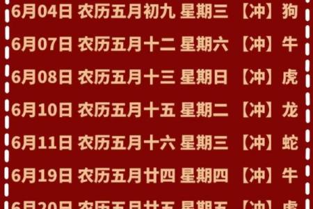 2021年最适合搬家的黄道吉日详细查询列表