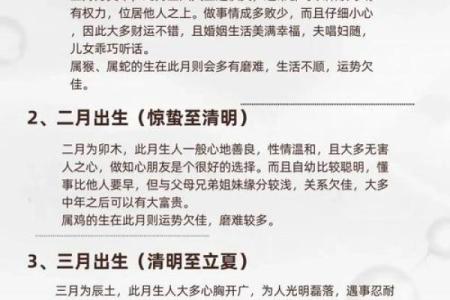 十月份生孩子的黄道吉日有哪几天 2024年10月生孩子黄道吉日查询
