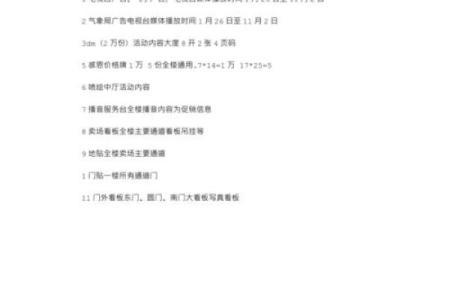 2021年感恩节美国商场超市营业时间及购物指南