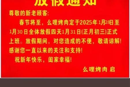 2020年感恩节放假安排及调休通知，3分钟速成