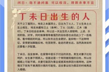 五行穿衣2020年11月8日 2020年11月8日五行穿衣指南查询