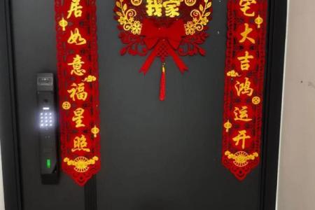 2020年贴对联的黄道吉日查询，如何选择好日子