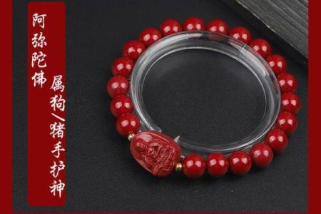 属狗的人2025年佩戴哪种手串可以辟邪保平安