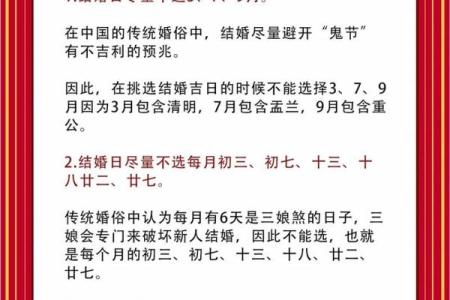 2025年8月订婚哪天好(20258月订婚吉日)