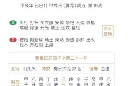 想找2026年2月开业的良辰吉时，请问具体时辰几点最好