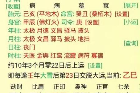 如何根据生辰八字挑选2026年正月里的最佳结婚好日子？