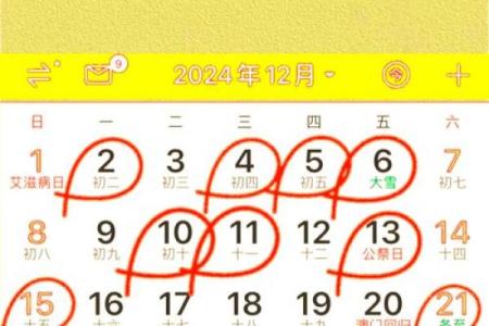 抛妇产吉日10月哪天适合抛妇产 2024年10月剖腹产黄道吉日查询