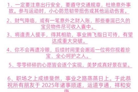 58年属狗2025年健康财运事业感情全年运势预测与得把眼睛擦亮了