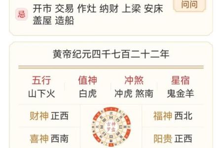 2025年10月祈福最吉利日子(2025年10月祈福黄道吉日)