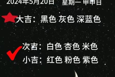 五行穿衣搭配每日指南网易 今日五行穿衣颜色查询