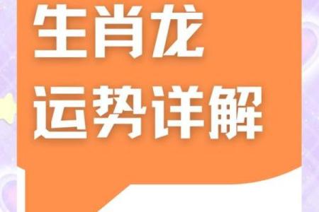 2025年属龙的人今年具体年龄是多少岁，怎么计算？