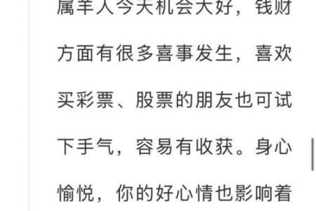 五行穿衣2021年9月1日网易 2021年9月1日五行穿衣指南网易版