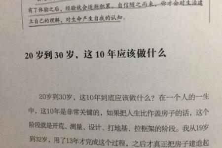 为什么有些地方说大年三十不能洗澡？有什么传统说法？