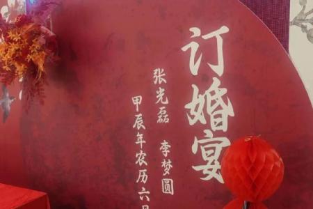 想选个良辰吉日订婚，请问2025年有哪些适合订婚的好日子？
