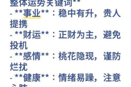 属龙人今天财运如何有没有偏财运机会出现？