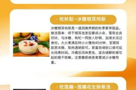2020年立秋具体是几点几分开始？需要精确时间