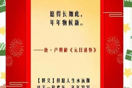 2023年创意拜年词推荐，让您的新年祝福与众不同