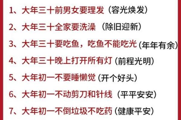 2020年打春具体时间几点，需要注意哪些传统习俗？