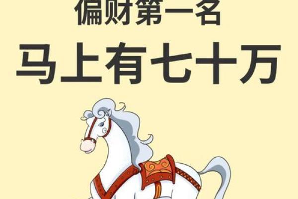 属狗今日财运如何有没有意外之财或者偏门收入 属狗今日财运如何有没有意外之财或者偏门收入