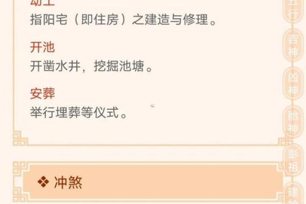 2025年11月订婚吉日表(2025年11月订婚黄道吉日一览表) 2025年11月订婚吉日表(2025年11月订婚黄道吉日一览表)