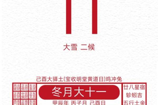 2024年6月提车黄道吉日查询，哪天最适合新车开回家，新手必学