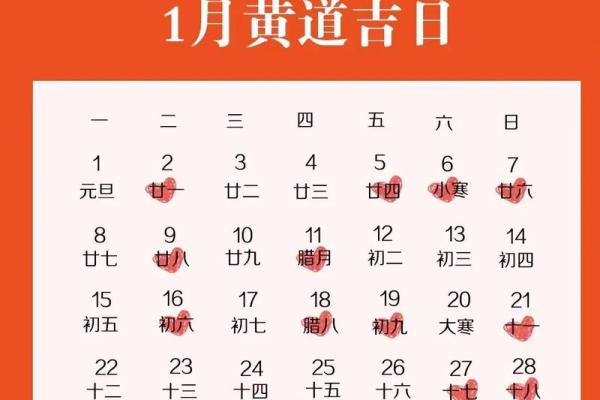 2024年6月提车黄道吉日查询，哪天最适合新车开回家，新手必学