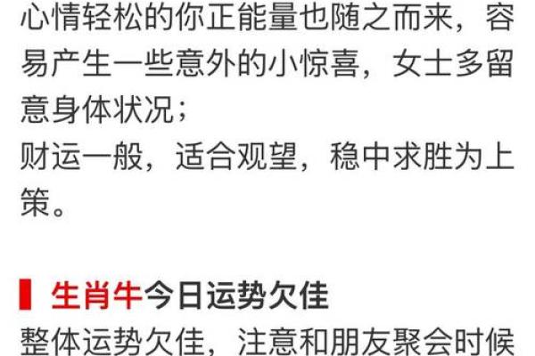 五行穿衣2021年8月28日 2021年8月28日五行穿衣指南查询