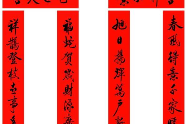 2021牛年春节最佳对联精选20副，包含传统书法风格和现代创意设计