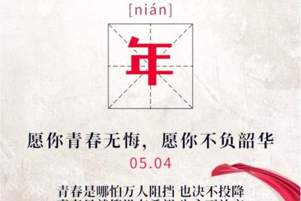 青年节放假年龄限制具体是多少岁到多少岁？