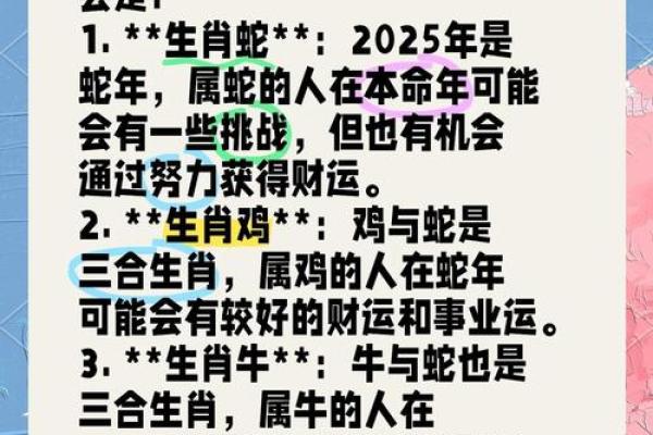 2025年属鸡老板新公司开业吉日查询，要避开冲煞的日子