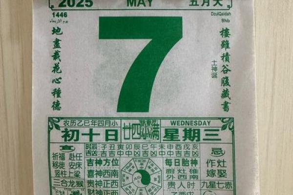 最近动土吉日(最近动土吉日是哪天)