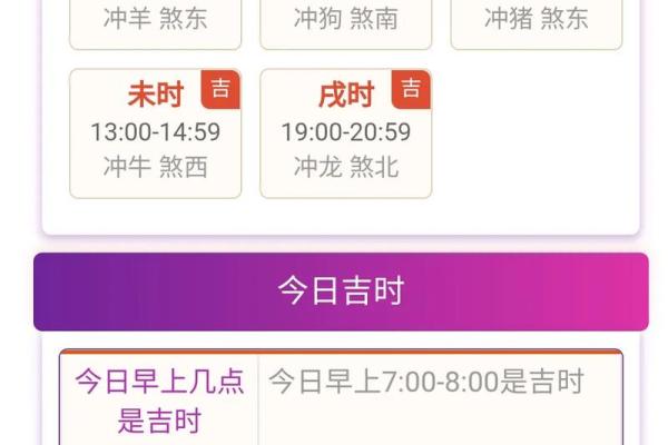 2021年老黄历万年历查询，看看哪天适合搬家结婚开业的好日子