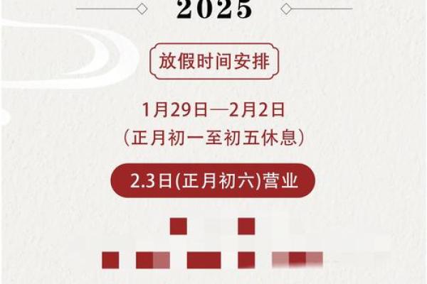 想提前规划2013年春节假期，请问准确的放假日期是哪天？